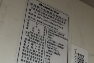 湖南格力空调维修电话是多少