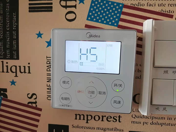 湖南美的空调维修