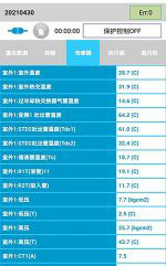 湖南中央空调维修电话是多少