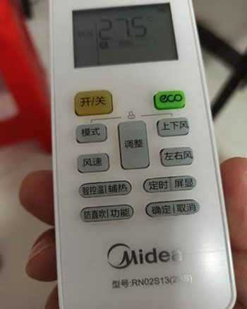 湖南空调遥控器打不开